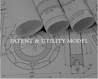 PATENT & UTILITY MODEL